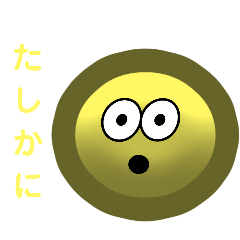 丸っこフレンズ２