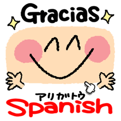 スペイン語。可愛い男子リアクション