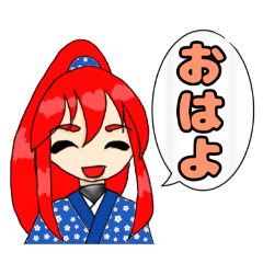 イケメンイオさん