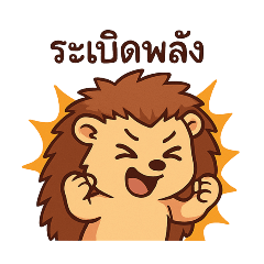 Bancha_20250404084620