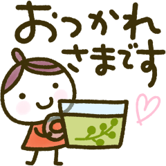 くりこ、敬語るエモる。