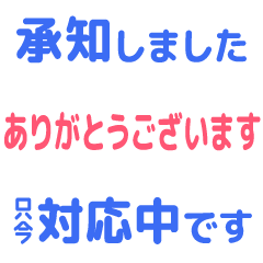 【仕事用】省スペーススタンプ