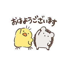 ヒヨハリ！（超小さい）