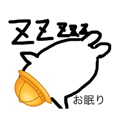 小中学生が使えるスタンプです