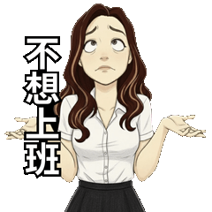 DU Studio - Corporate Slave Girl