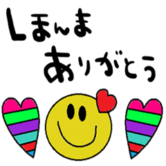 nenerin日常会話スタンプ925関西弁修正0