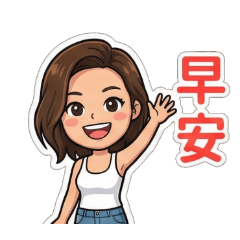 Cute girl's daily greetings 1