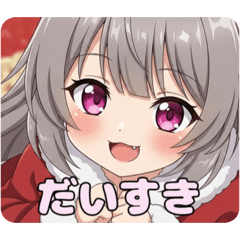 スペシャルサンタセット②