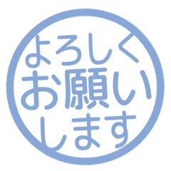 シンプル敬語はんこ　161