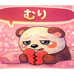 むり・しんどい・つらい｜病みかわパンダ