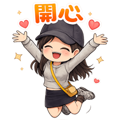 毎日使えるちびキャラガール