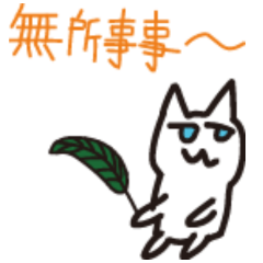 Cute cat dog and sharks