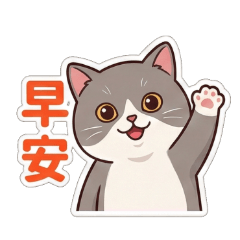 Dong Meow: The First Chapter