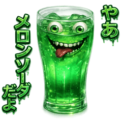 ホラーメロンソーダ