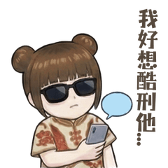 Chubby CI & VI: Daily Drama