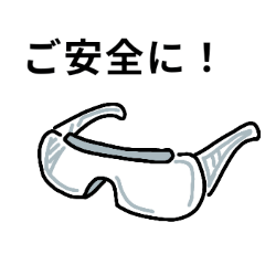 工学系用スタンプ