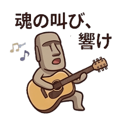 ぺたんこモアイ【薄い・日常】