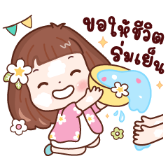 Wa Wann Happy Songkran