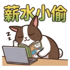 Rabbit, the salary thief