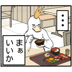 無知のグルメスタンプその2