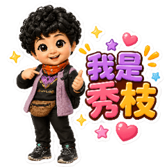 Xiuzhi's Exclusive Life Stickers