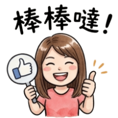 Ya-Ling's family