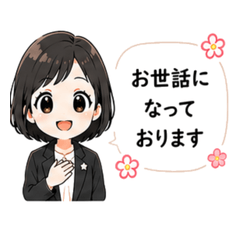 女の先生 敬語スタンプ