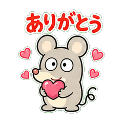 ねずみのぬー 日常スタンプ