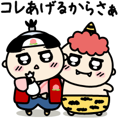 毎日使えるむかし話スタンプ
