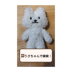 敬語なしうさちゃん