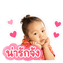 Little Lalin is so cute.