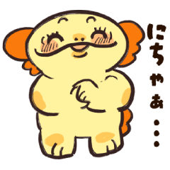 ウーパールーパーのうぴ！