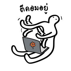 Nongngow Vol.7 | work mai ?