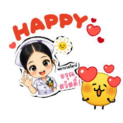 Nurse Guitar_20260506223305