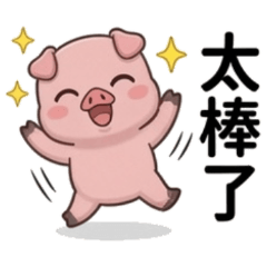 PIG emotions - useful catchphrase
