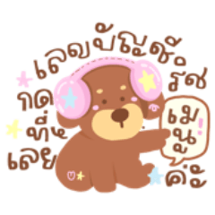 Mumu & Mimi: Fluffy Online Sellers