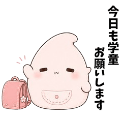 ここねむ。とぽっけの学童連絡
