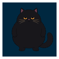 ふてぶてしい黒猫｜毎日のあいさつと返事