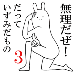 いずみが使うシュールすぎるスタンプ3