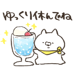 こどもにゃんこ えぶりでぃ