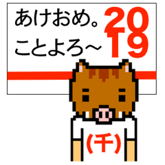 マイネーム （千）