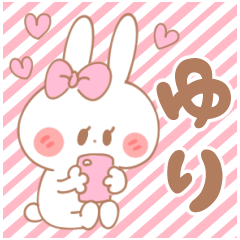 ゆりちゃん＊うさぎ