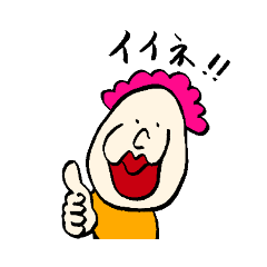 からふるボーイ