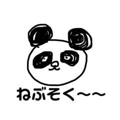 雑な動物スタンプ