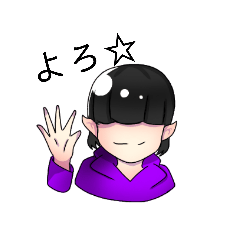 目隠しちゃんスタンプ