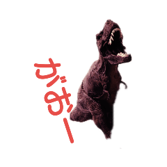 恐竜の一日(ティラノサウルス編)