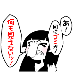 メンタルが少しアレでも使えるスタンプ ３