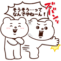 ツッコミをするタイプのベタックマ