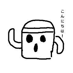 ハニワくんスタンプ1