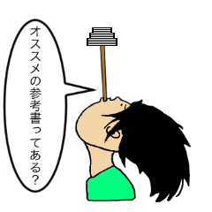 合格を導く受験スタンプ summer ver.